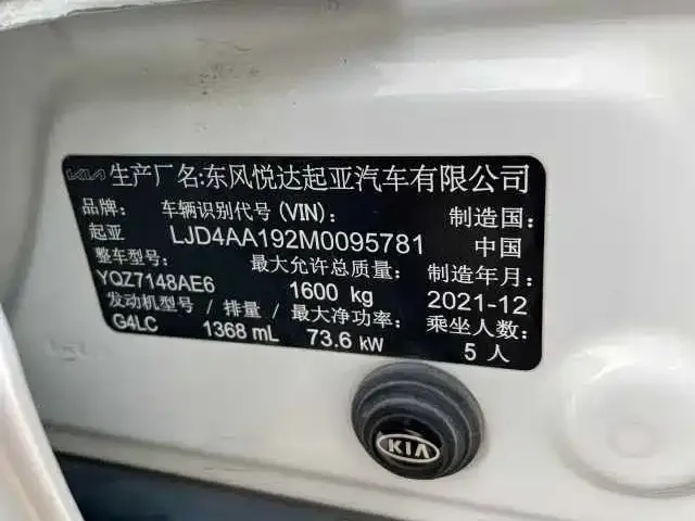 Kia KX1 — фото 7