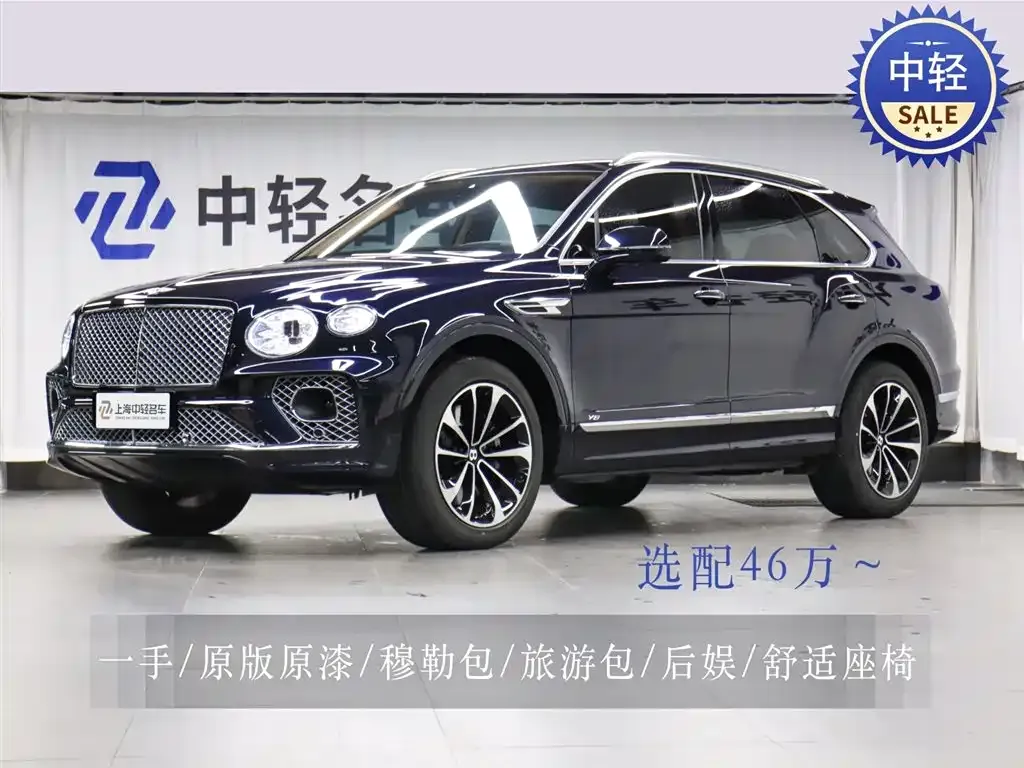 Bentley Bentayga — фото 1