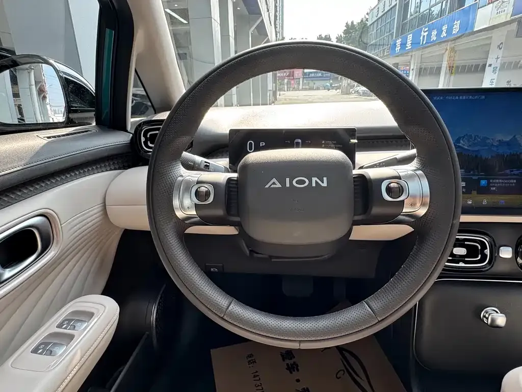 Aion UT — фото 3