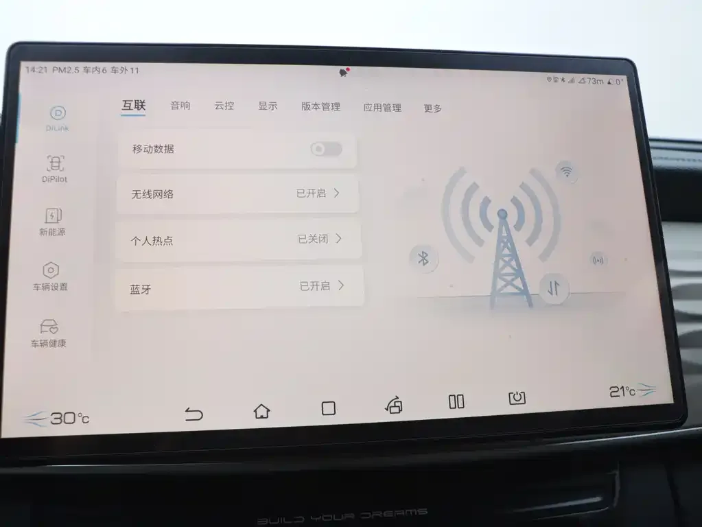 BYD MAX New Energy — фото 8