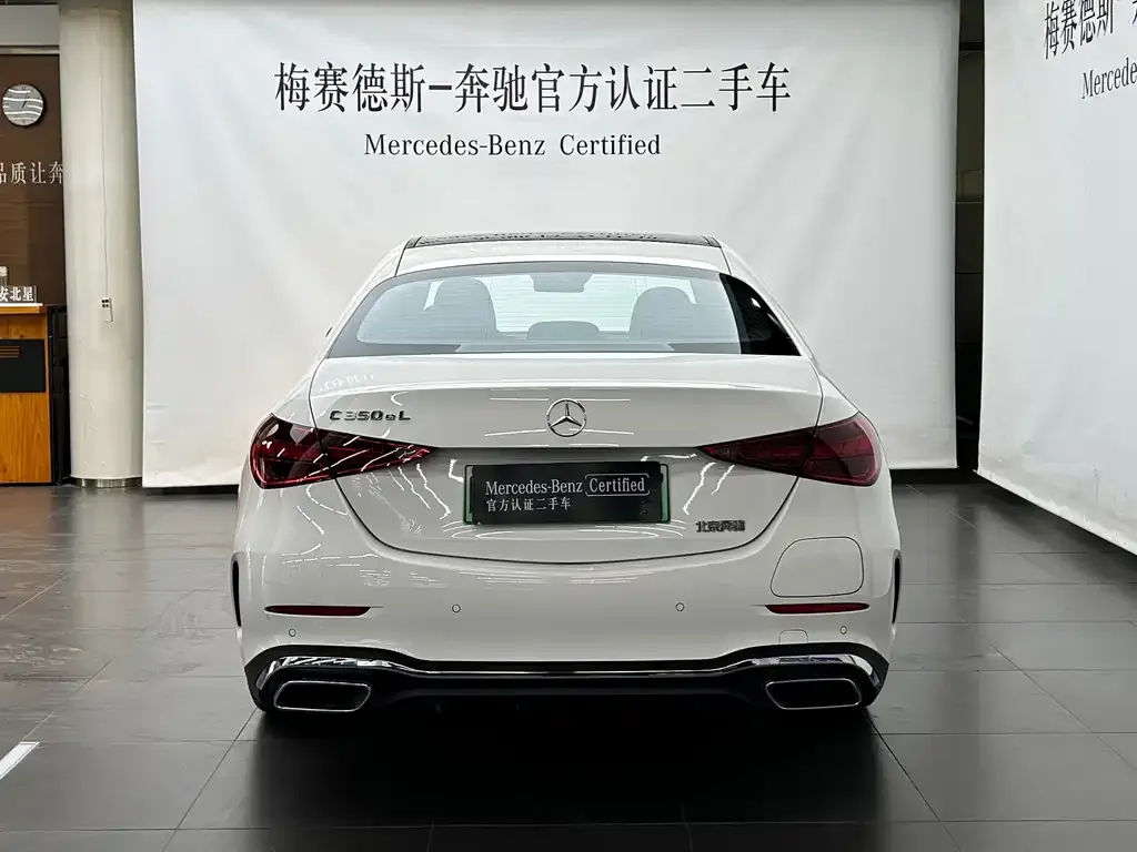 Mercedes-Benz C-Class New Energy — фото 2