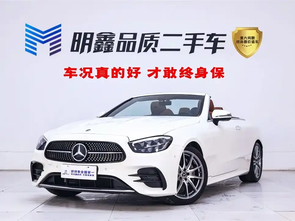 Mercedes-Benz E-Class (Import) — фото 1