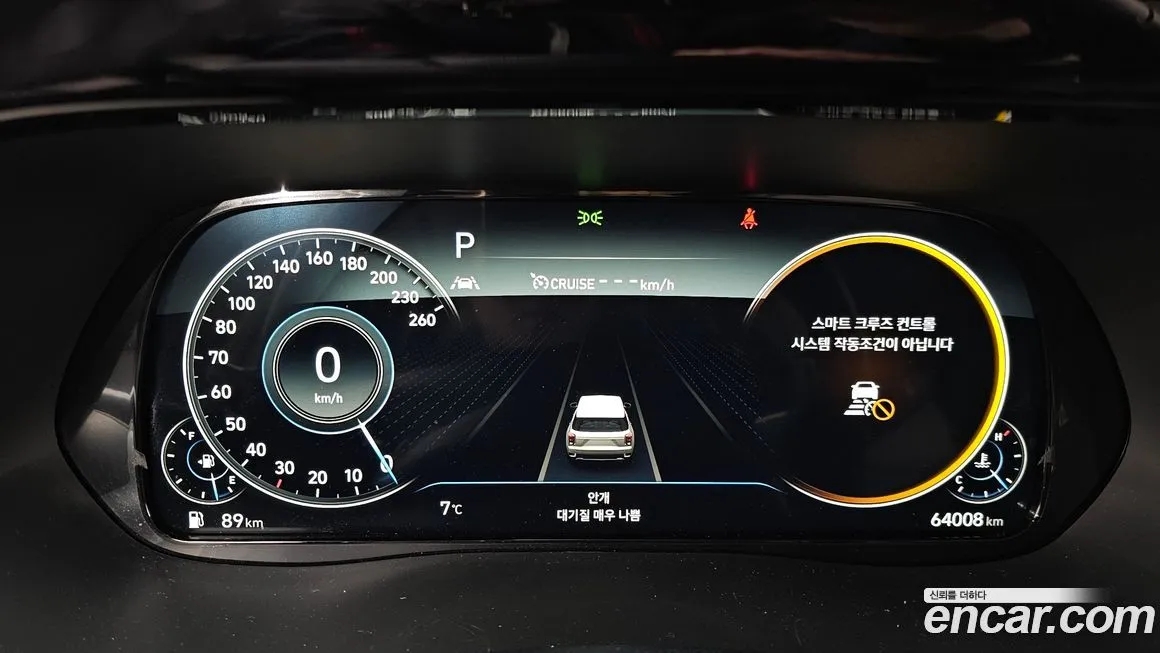 Hyundai Palisade — фото 3