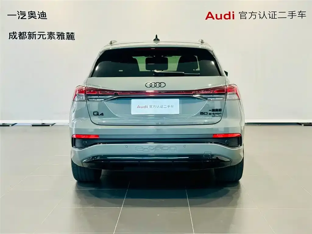 Audi Q4 e-tron — фото 2