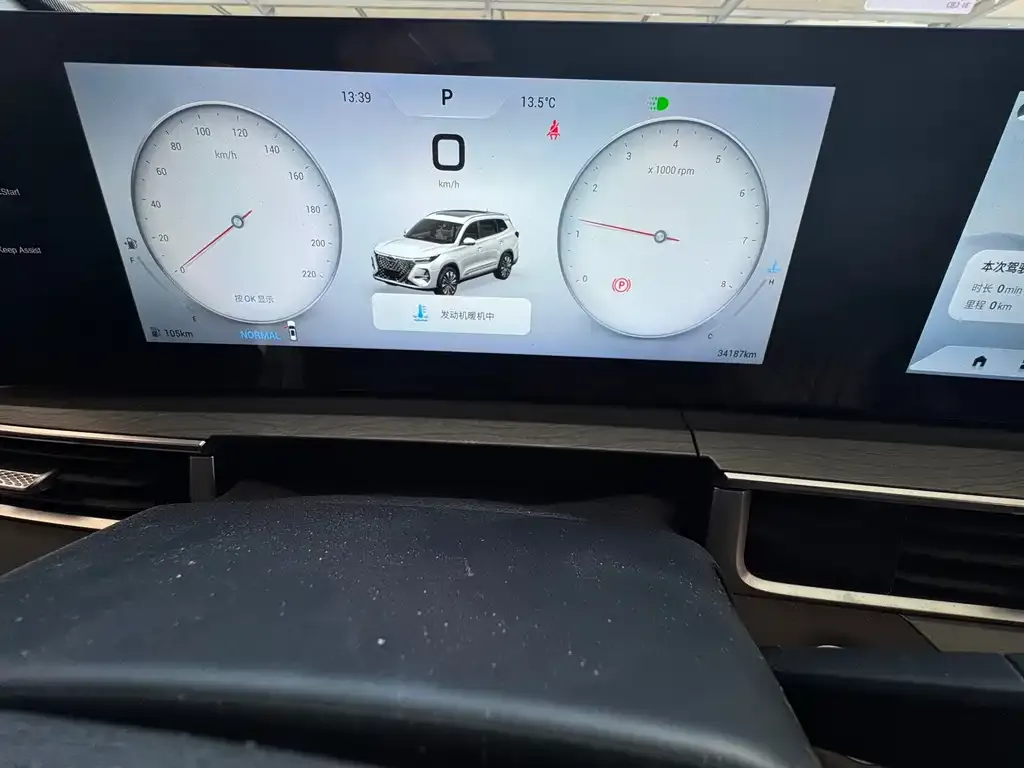 Chery Tiggo 8 PRO — фото 2