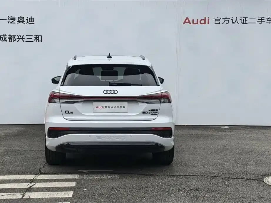 Audi Q4 e-tron — фото 6