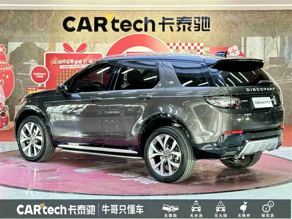 Land Rover Discovery Sport — фото 6