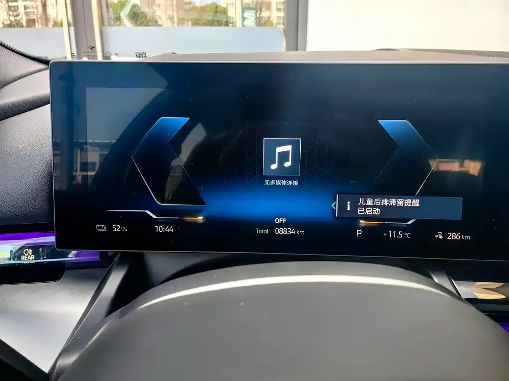 BMW i5 — фото 7