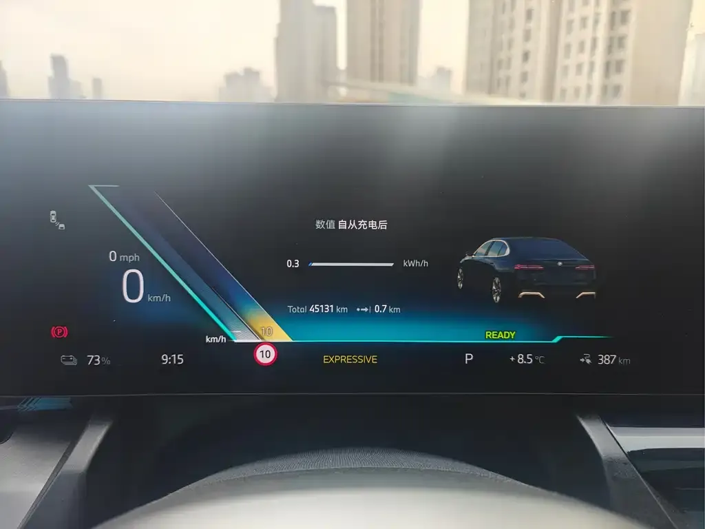 BMW i5 — фото 2