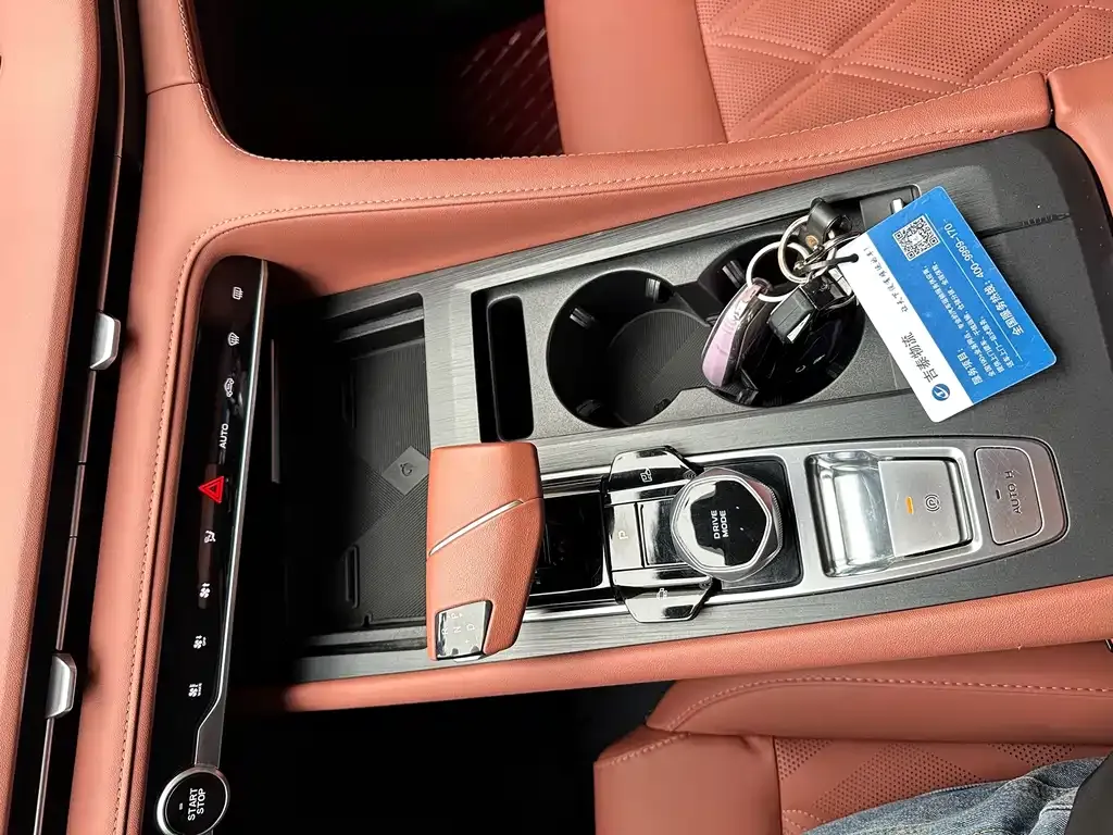 Changan CS75PLUS — фото 10