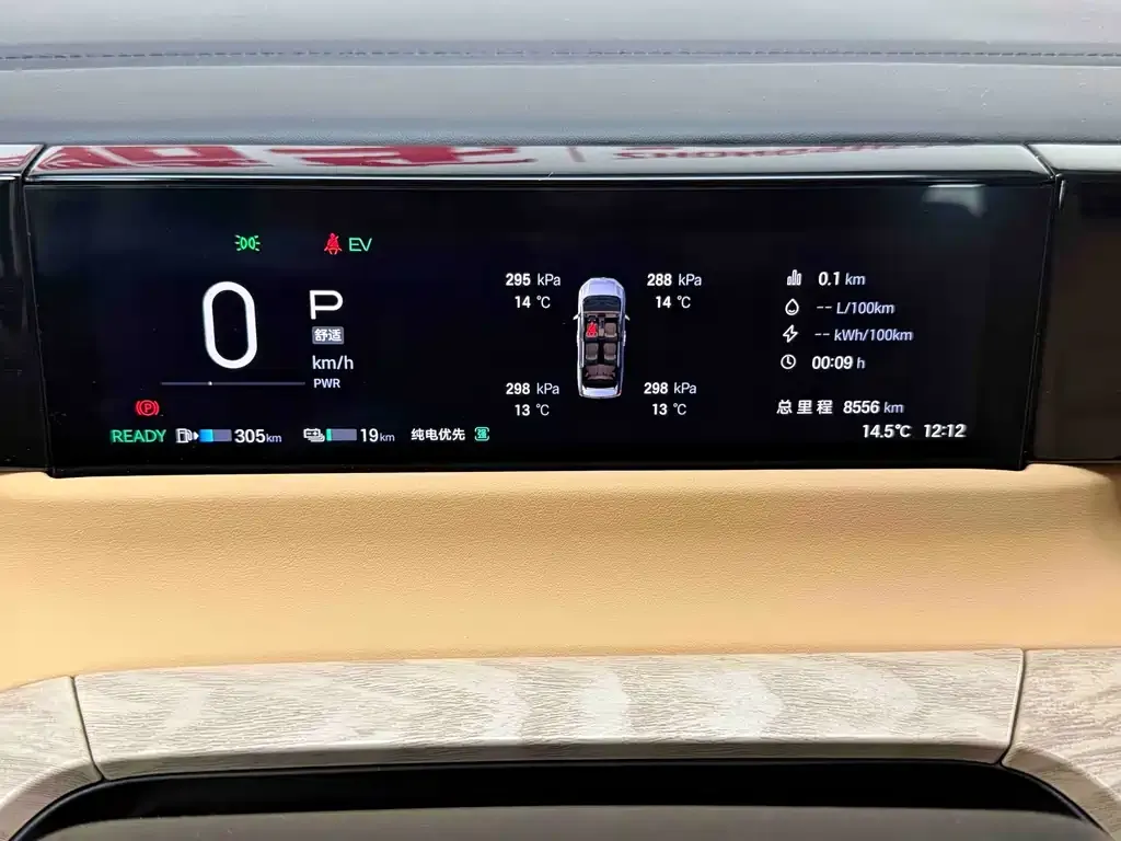 GAC Motor E8 Hybrid — фото 3