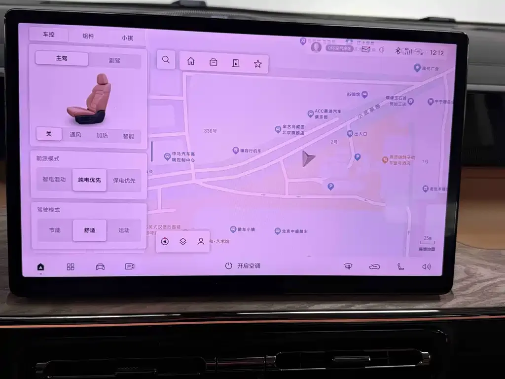 GAC Motor E8 Hybrid — фото 2