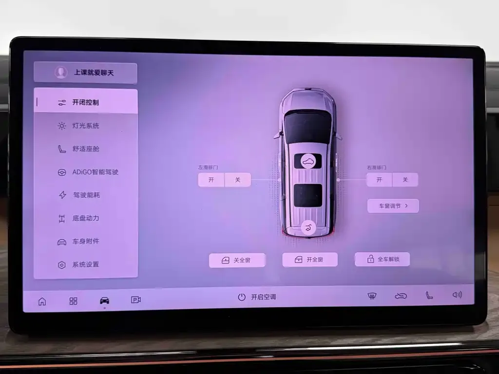 GAC Motor E8 Hybrid — фото 6