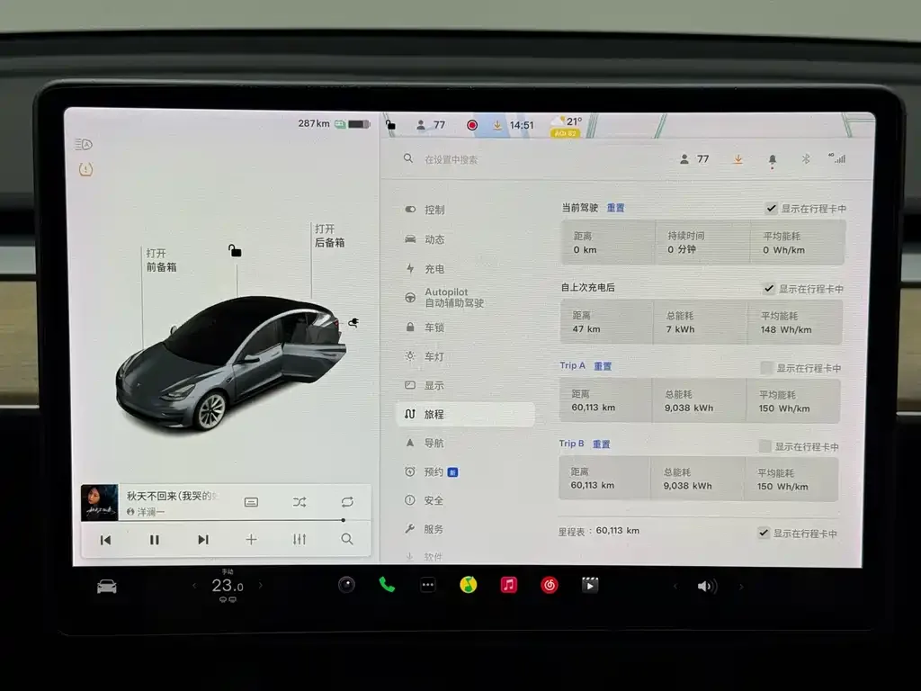Tesla Model 3 — фото 3