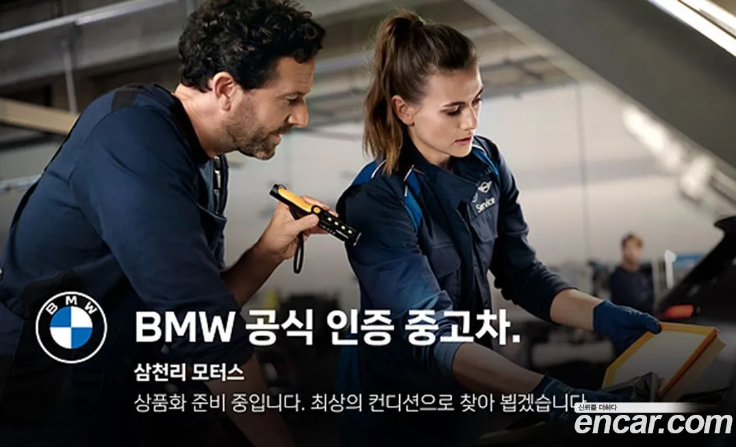 BMW 4-Series — фото 1