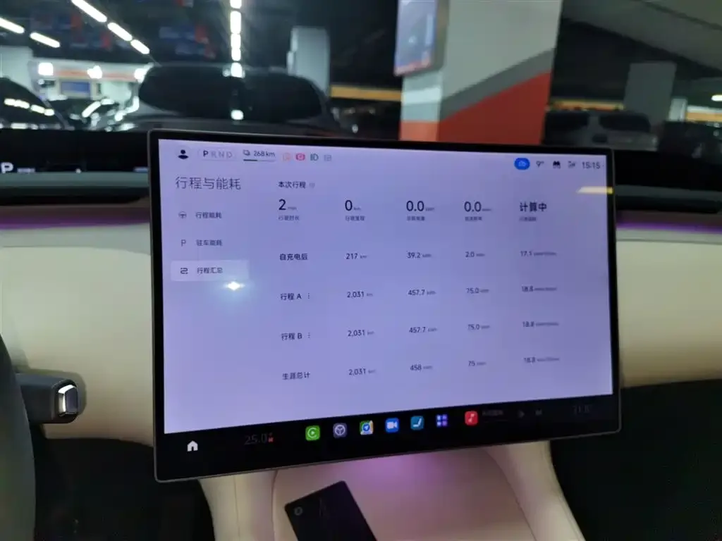 Xiaomi YU7 — фото 2