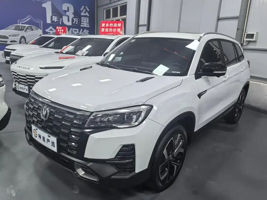 Changan CS75 — фото 1