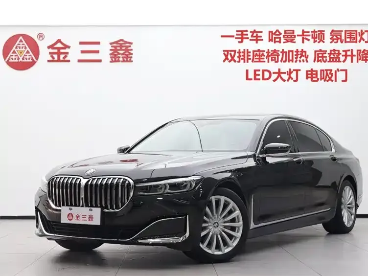 BMW 7 Series — фото 1