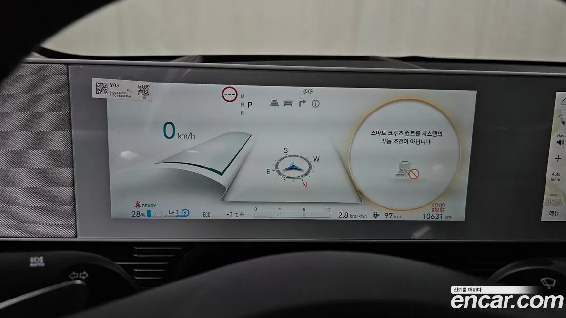 Hyundai Ioniq5 — фото 7