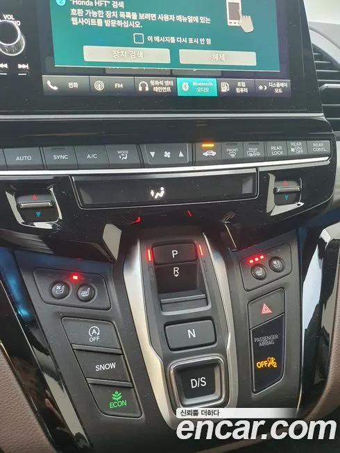 Honda Odyssey — фото 1
