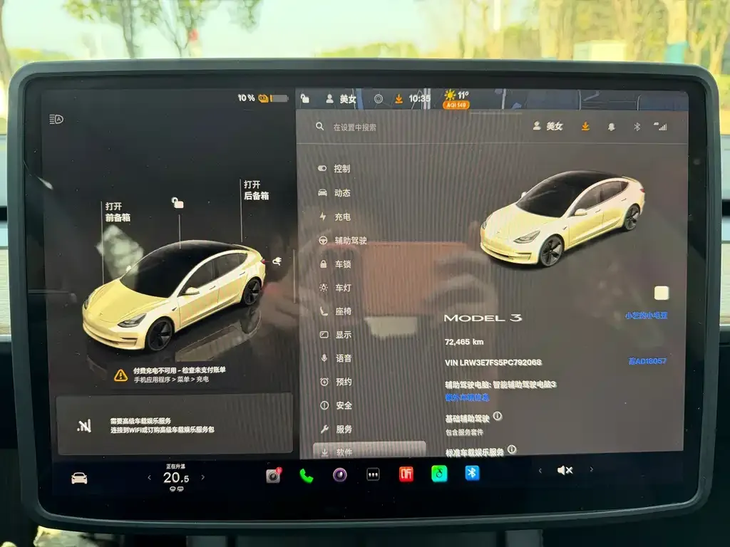 Tesla Model 3 — фото 2
