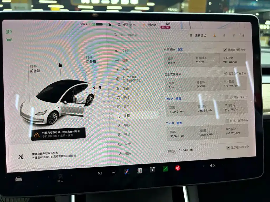Tesla Model 3 — фото 3