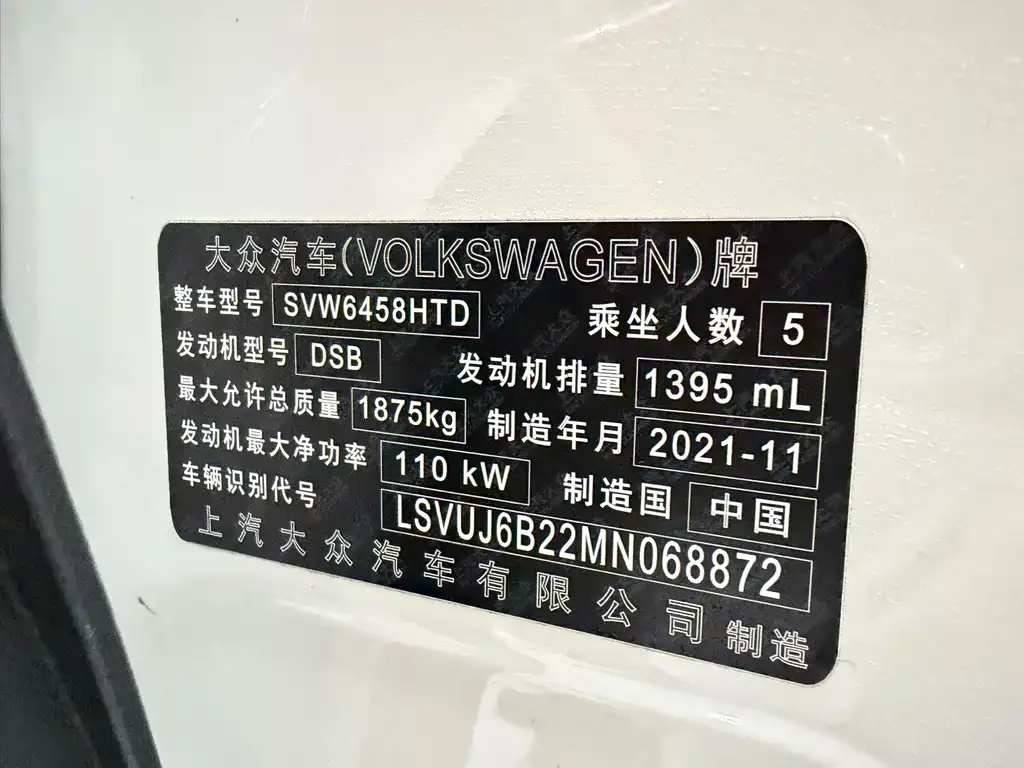 Volkswagen Tharu — фото 10