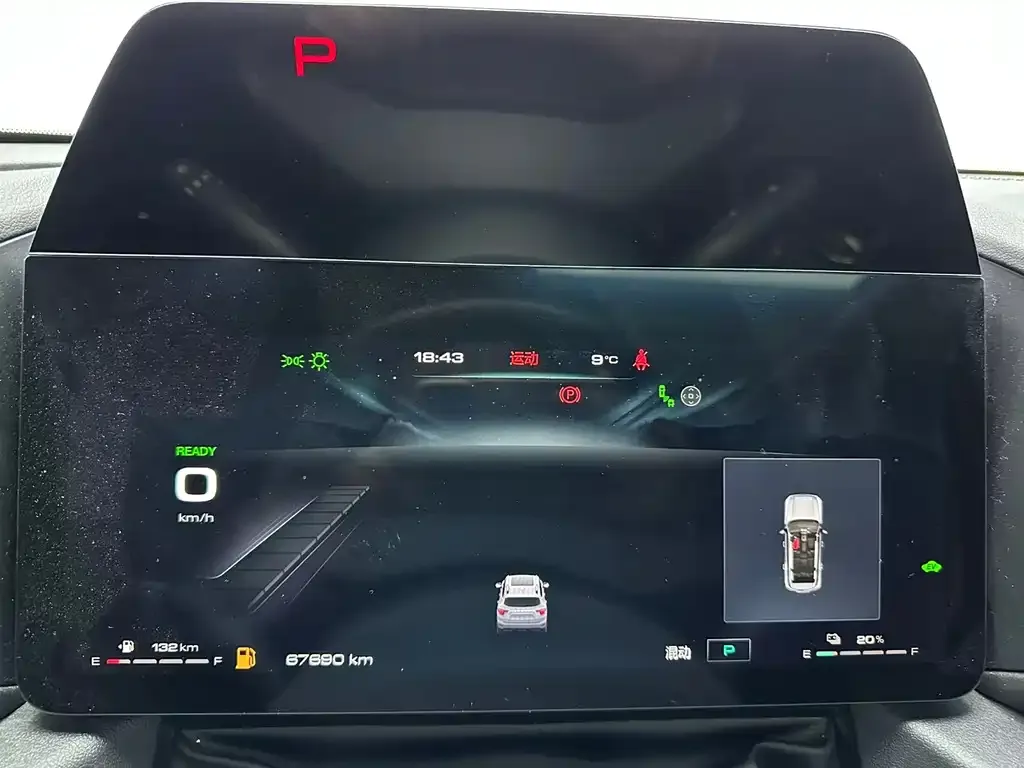 Haval H7 (Big Dog Plus) New Energy — фото 7