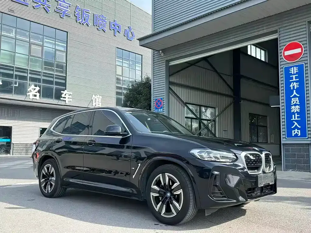 BMW iX3 — фото 8