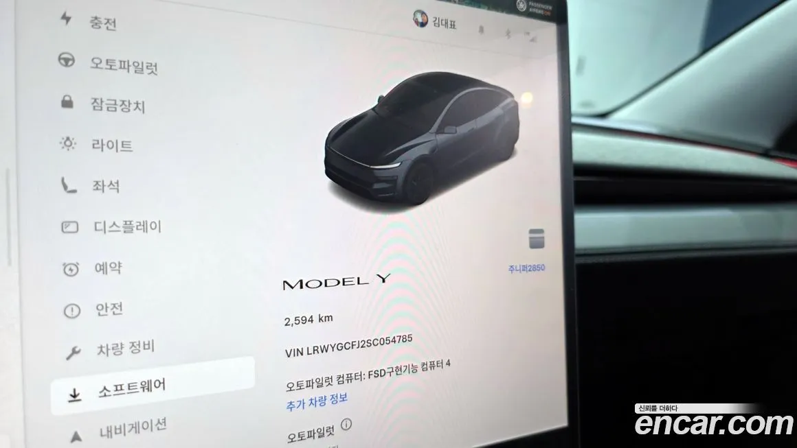 Tesla Model Y — фото 6
