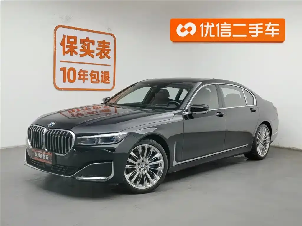 BMW 7 Series — фото 1