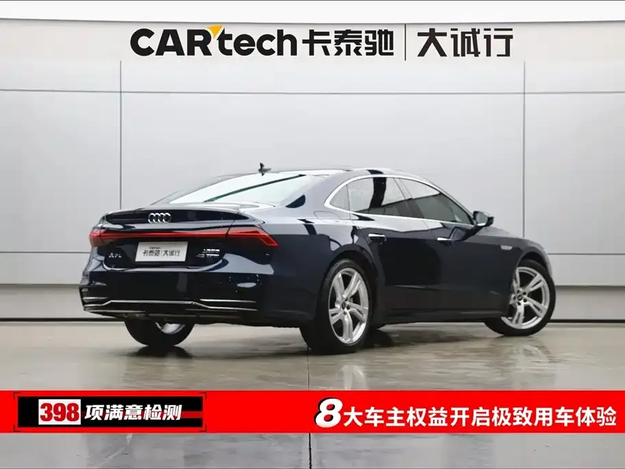 Audi A7L — фото 6