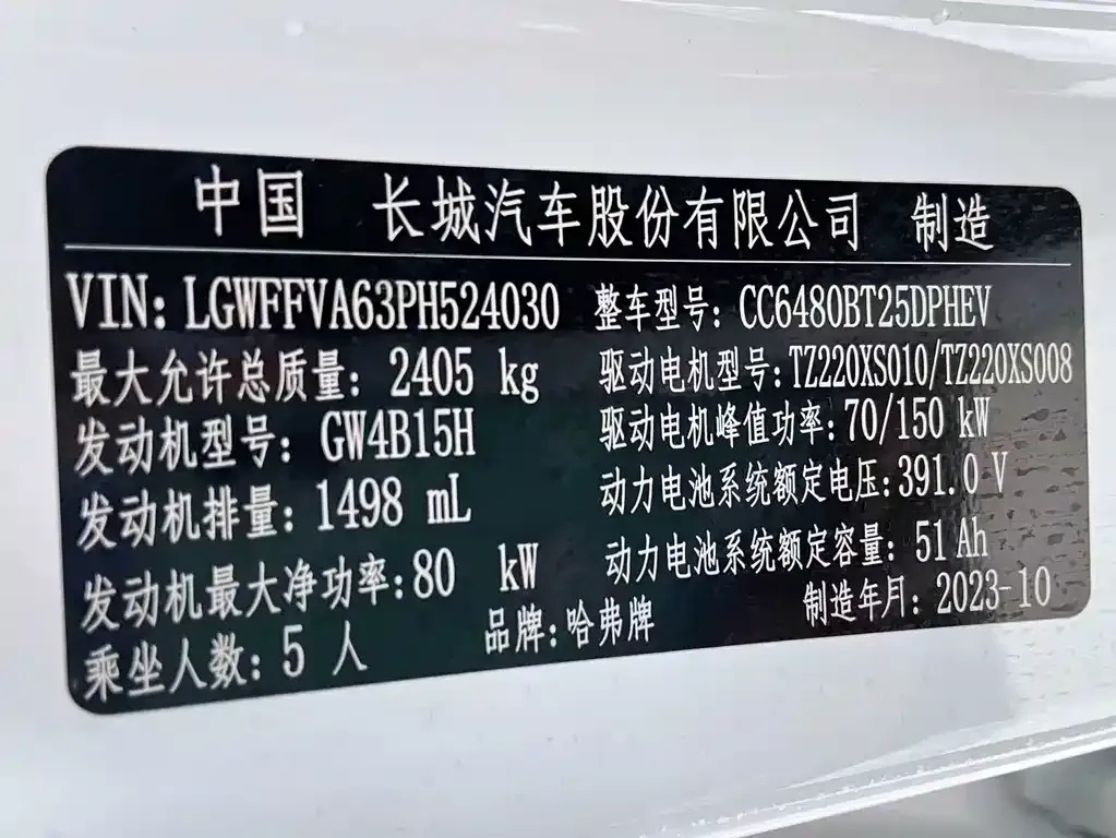 Haval Xiaolong MAX — фото 3