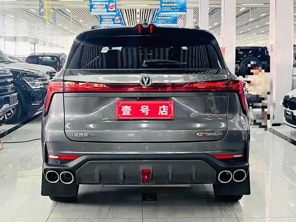 Changan CS75PLUS — фото 3