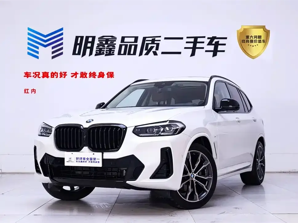 BMW X3 — фото 1
