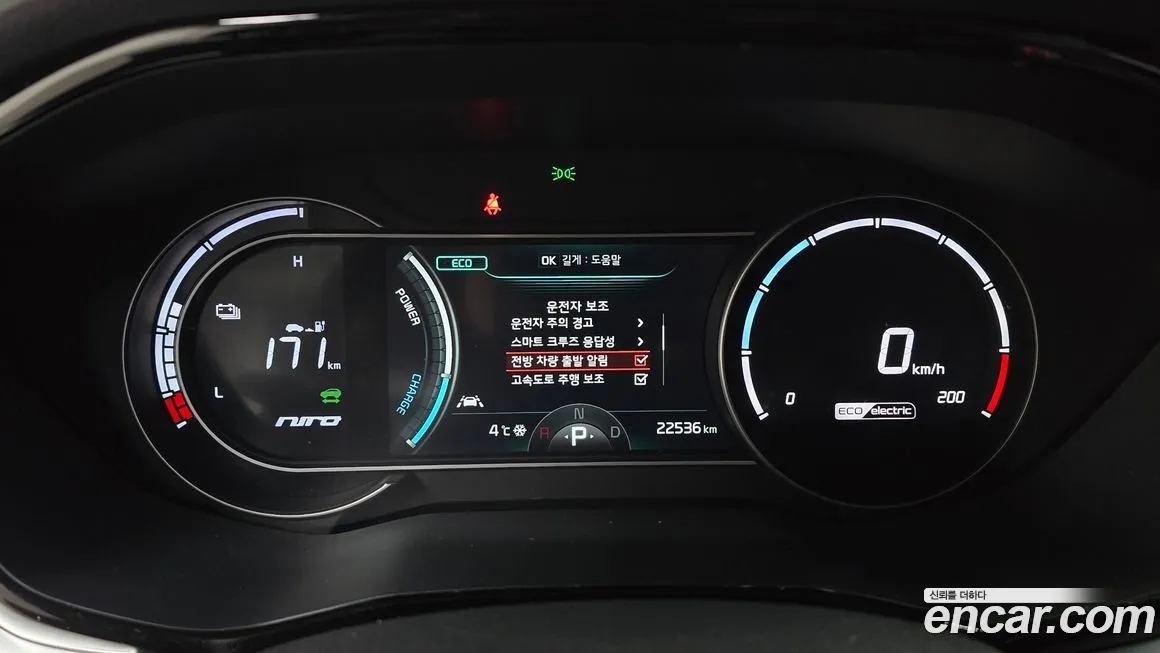 Kia Niro — фото 3