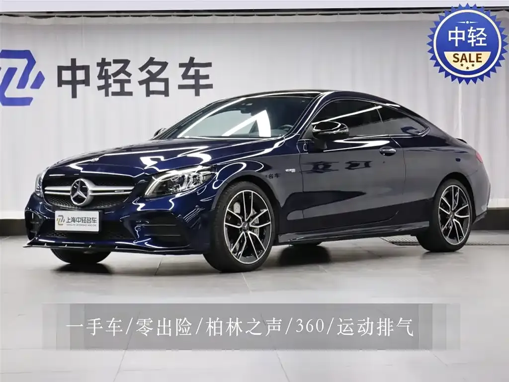 Mercedes-Benz C-Class AMG — фото 1