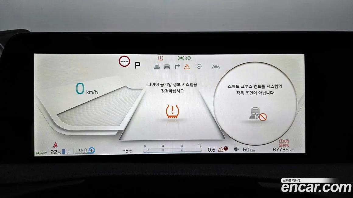 Kia EV6 — фото 3
