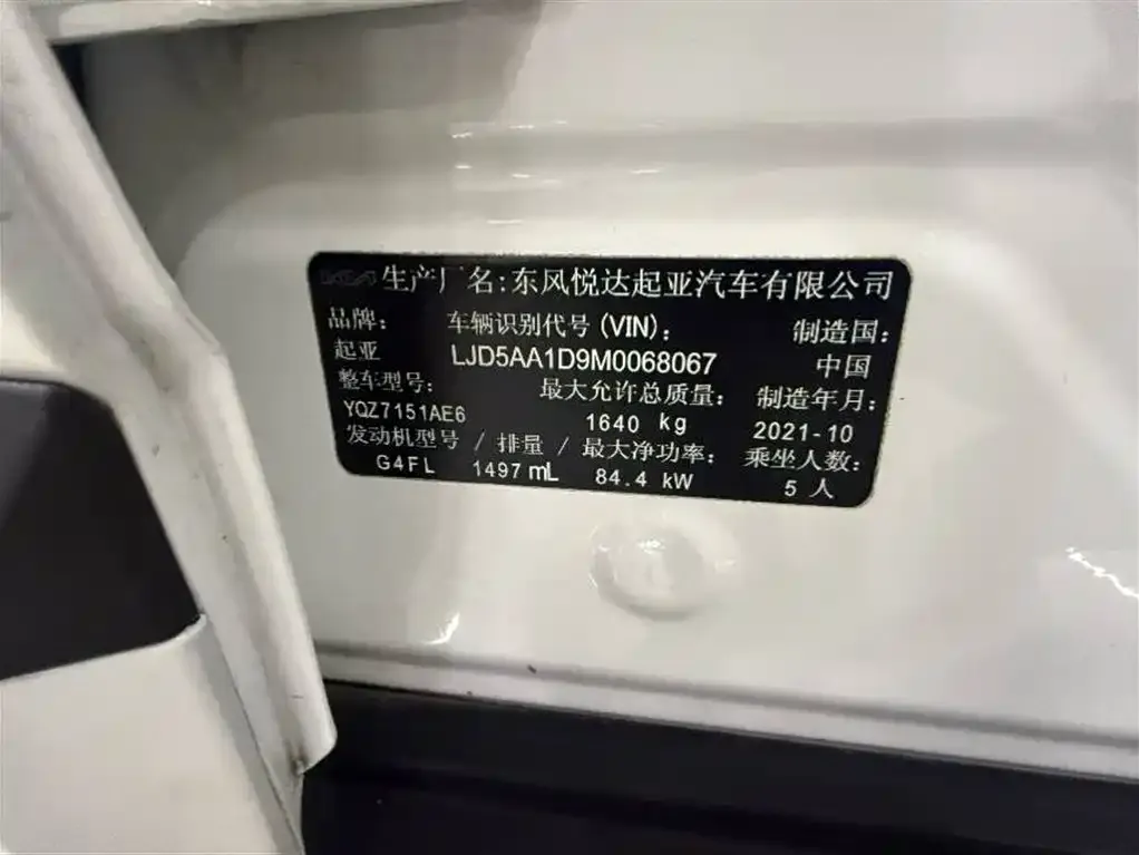 Kia KX3 — фото 8