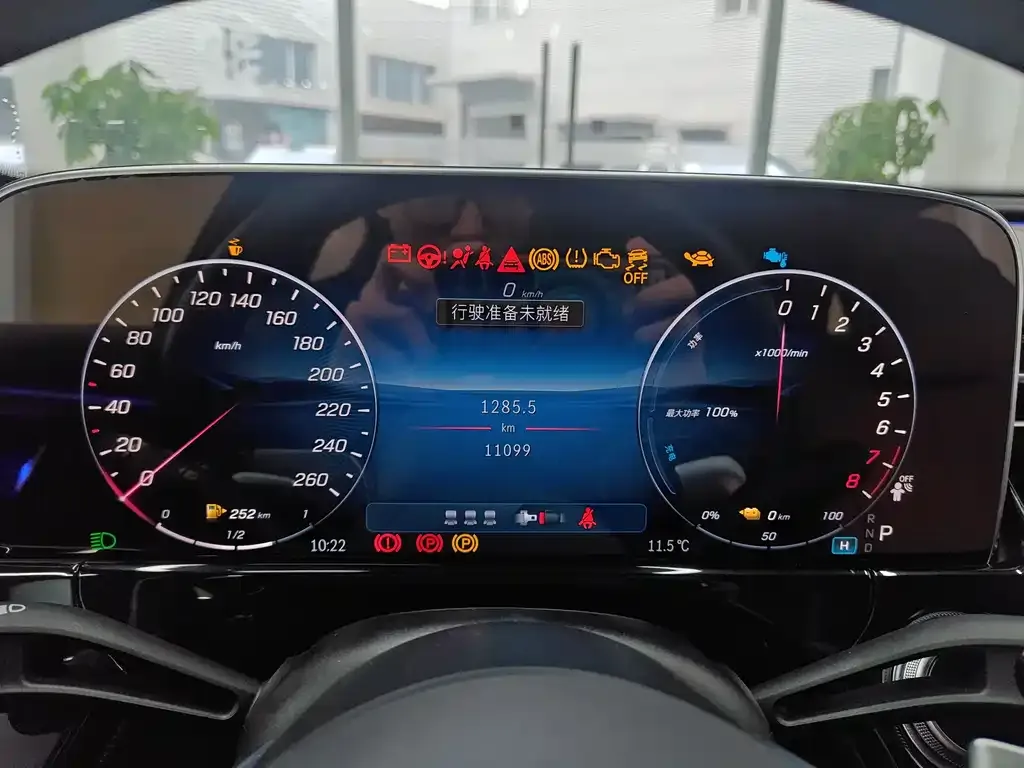 Mercedes-Benz E-Class New Energy — фото 10