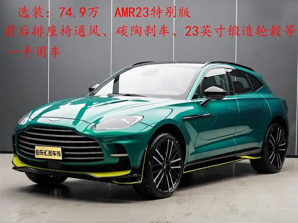 Aston Martin DBX — фото 4