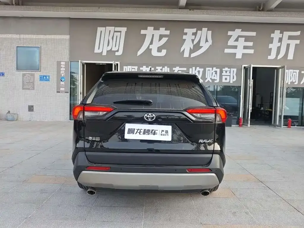 Toyota RAV4 — фото 6