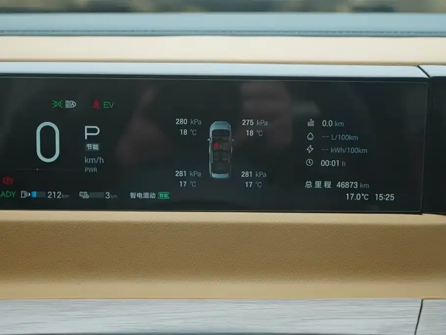 GAC Motor E8 Hybrid — фото 9