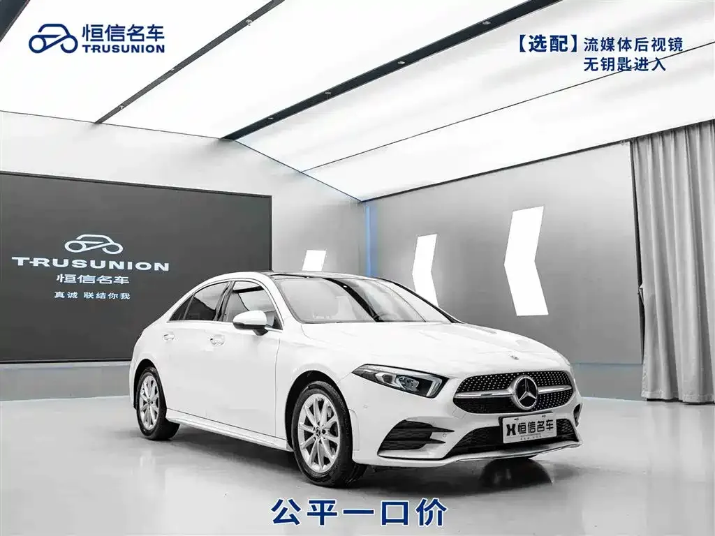 Mercedes-Benz A-Class — фото 1