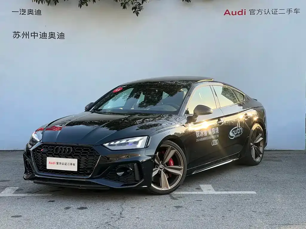 Audi RS 5 — фото 1