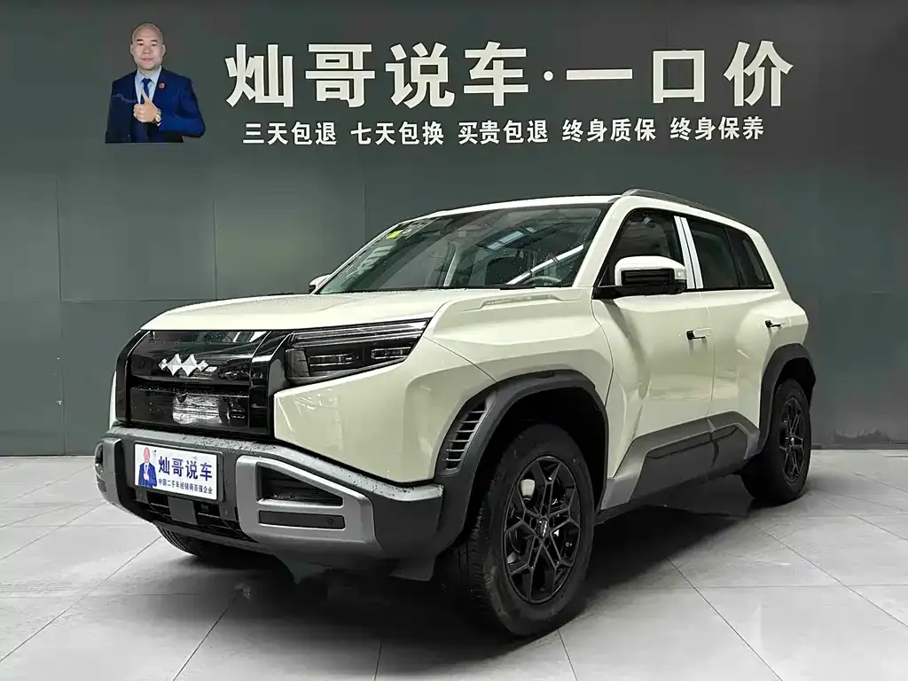 Fang Cheng Bao Titanium 3 — фото 1