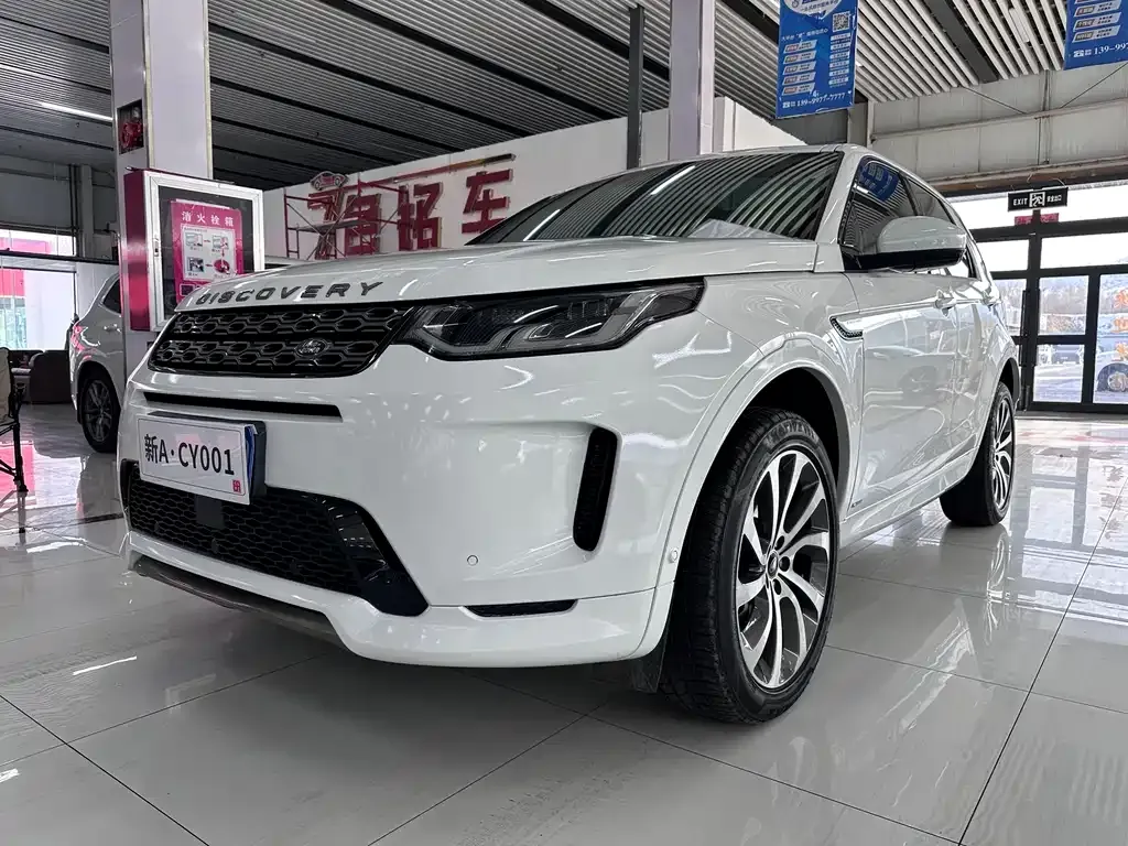 Land Rover Discovery Sport — фото 1
