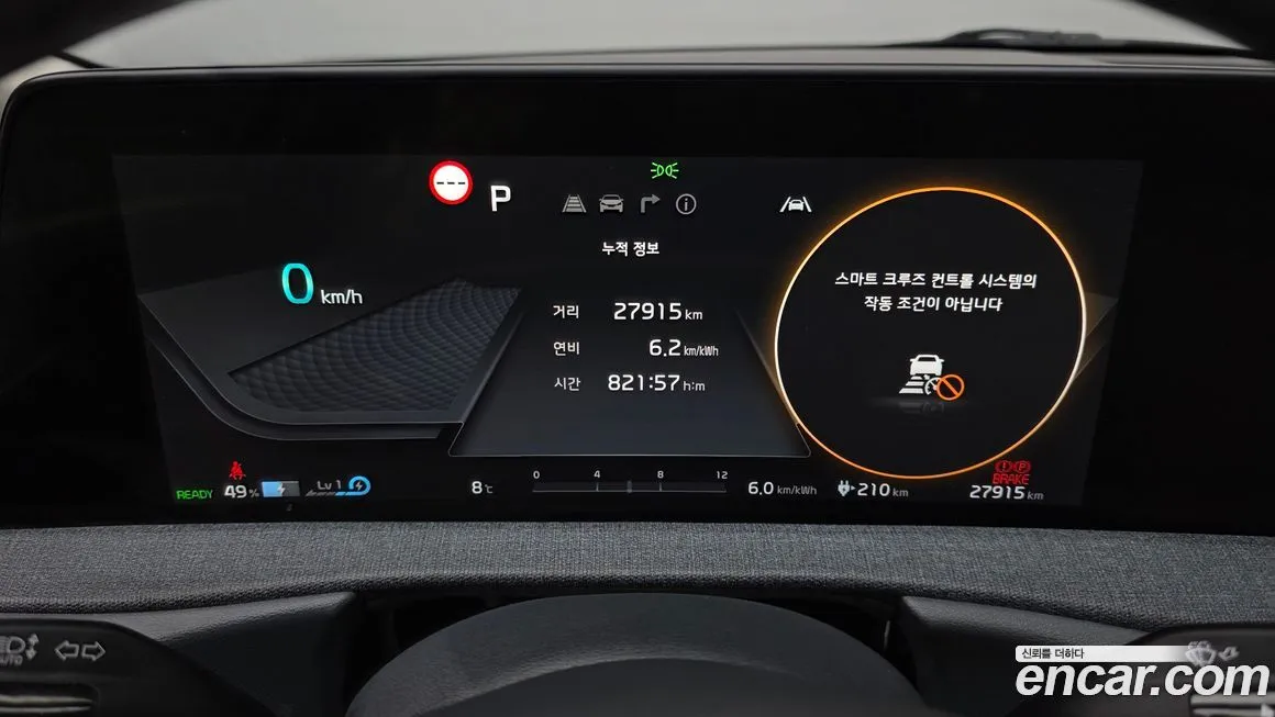 Kia EV6 — фото 6