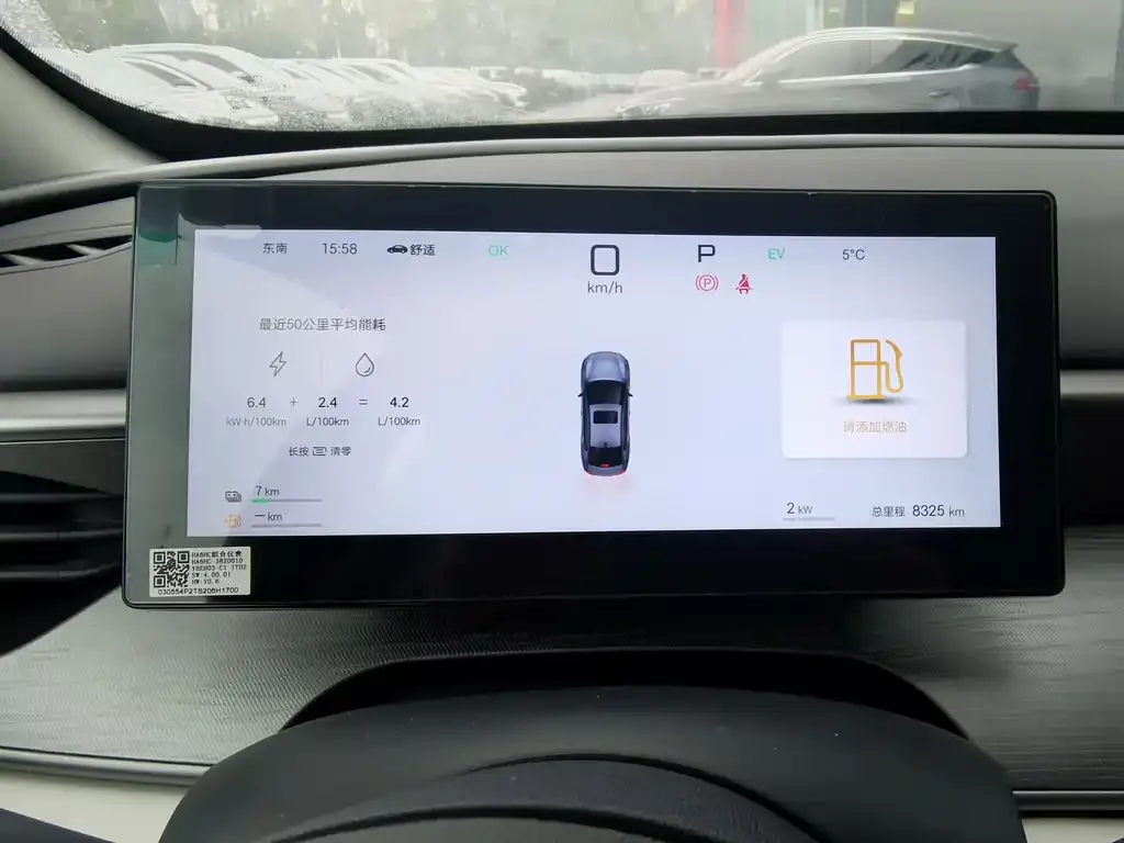 BYD Seal 05 DM-i — фото 8
