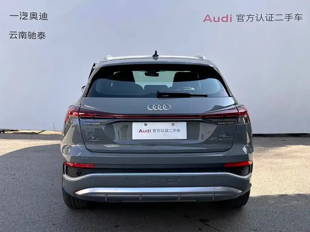 Audi Q4 e-tron — фото 3